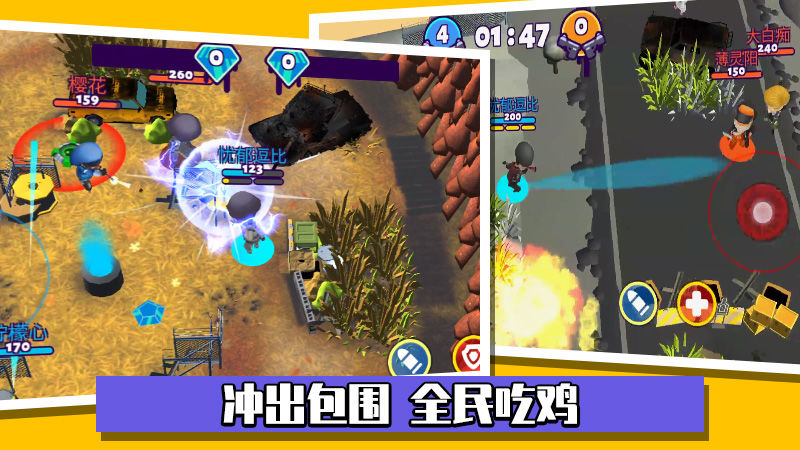 迷你枪战世界小游戏官方安卓版  v1.0.0图4