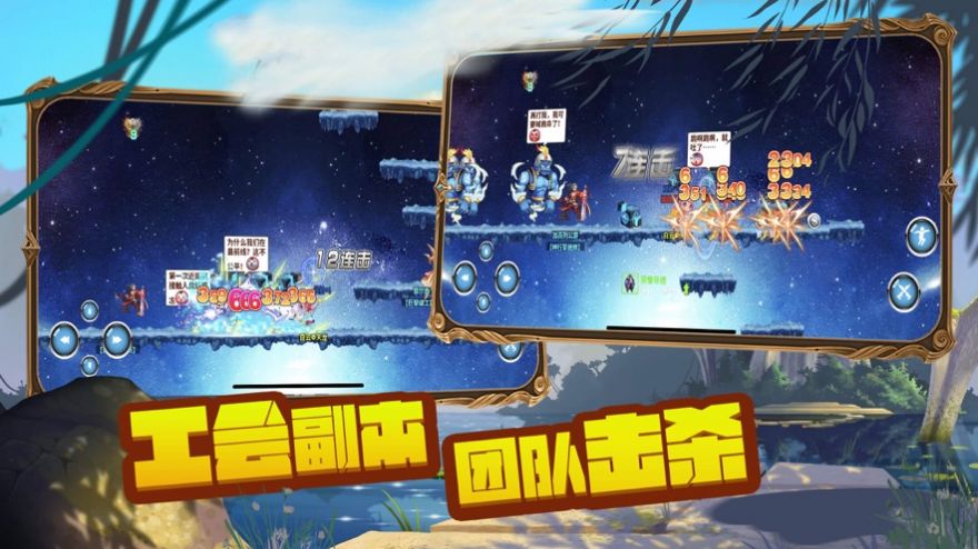 猪猪彩虹岛官方图4