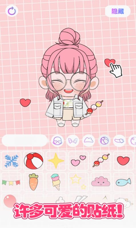 城堡少女明星店游戏图3