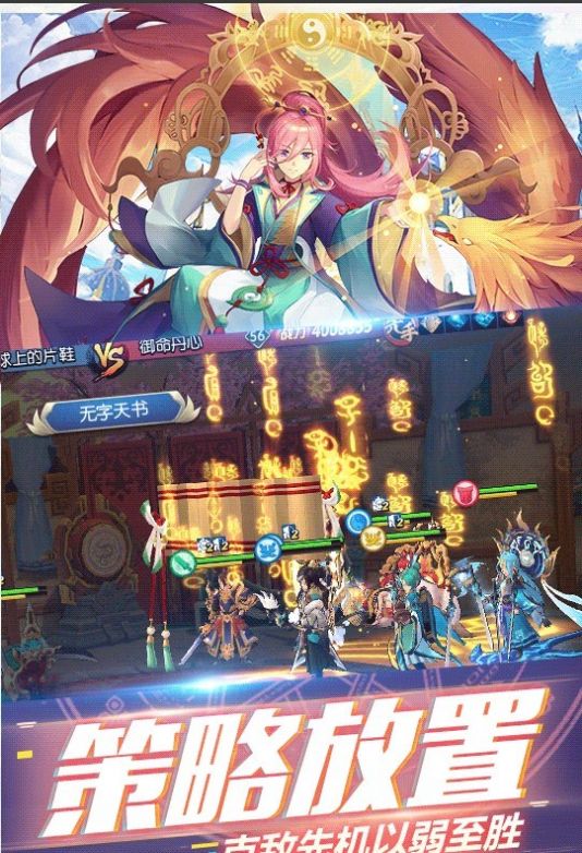 剑姬风华录手游图2