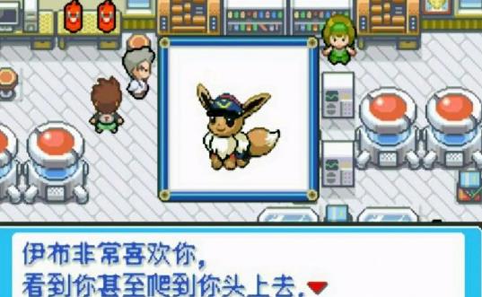 宝可梦去吧洛奇亚图鉴全收集图3