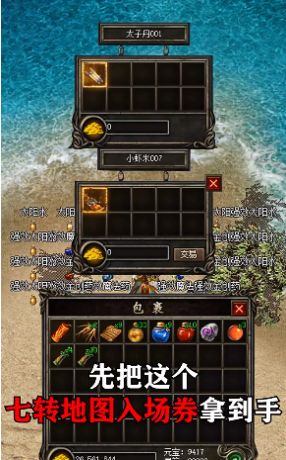 冰雪连击版手游图4