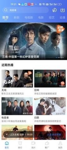 迅龙视频永久版图3