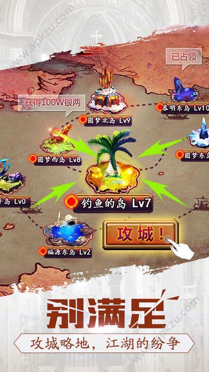 少年侠客令官方版图1