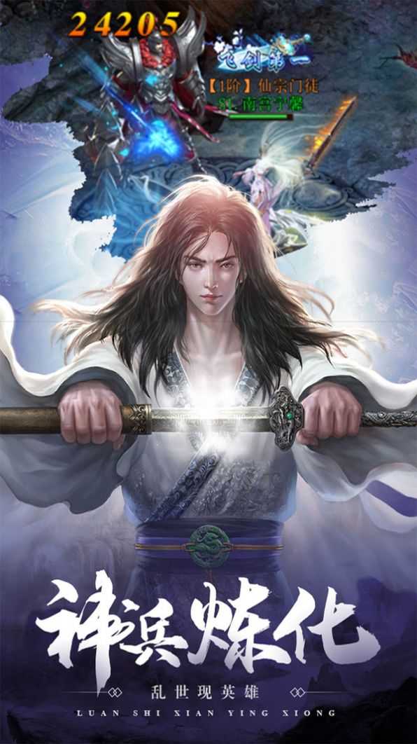 魔剑风云录游戏图5