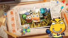 我叫MT经典再现内购 v1.8.3.0 安卓版图5