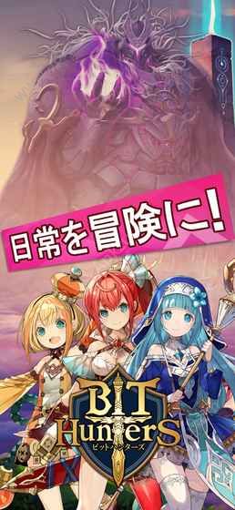 BitHunters官方网站图2