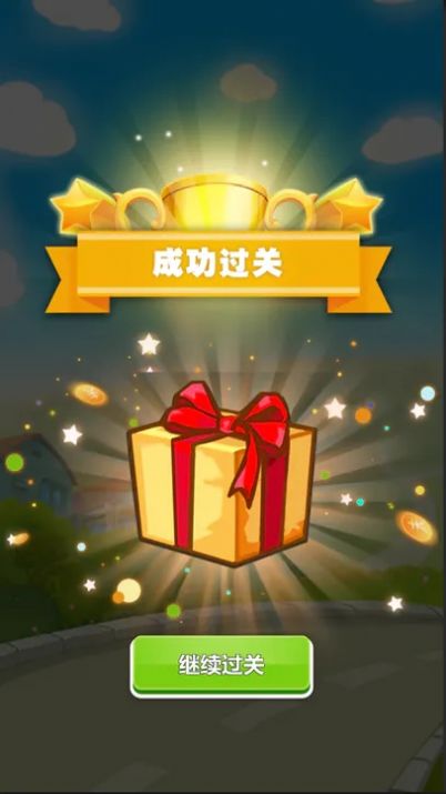 全名点点点最新版图3