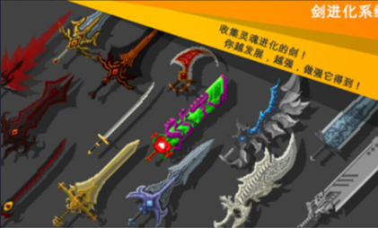 暴走神魔坛游戏图1