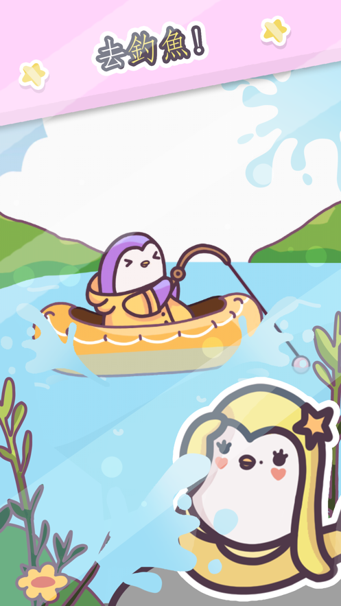 企宝乐园游戏安卓版  v0.5图1