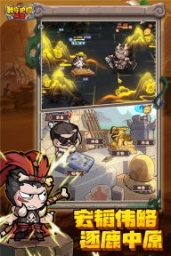 我守护的家园图5