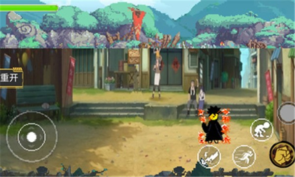 忍者之路自制版图2