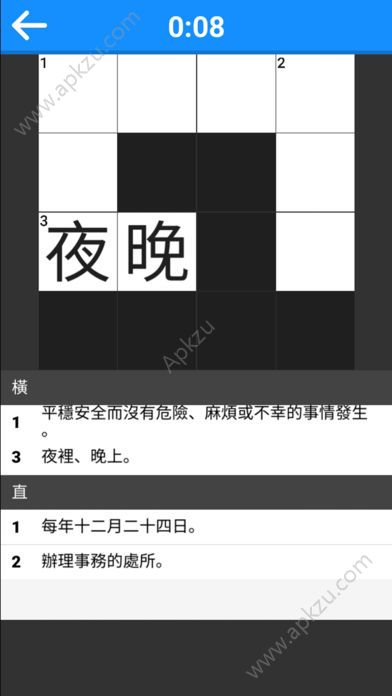 谜语大挑战游戏安卓版图2