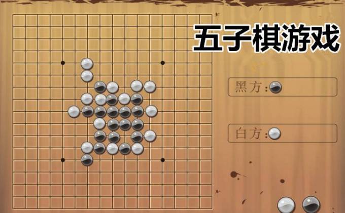 万宁五子棋专区