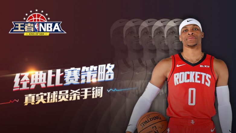 Skate Evaluation中文版图2