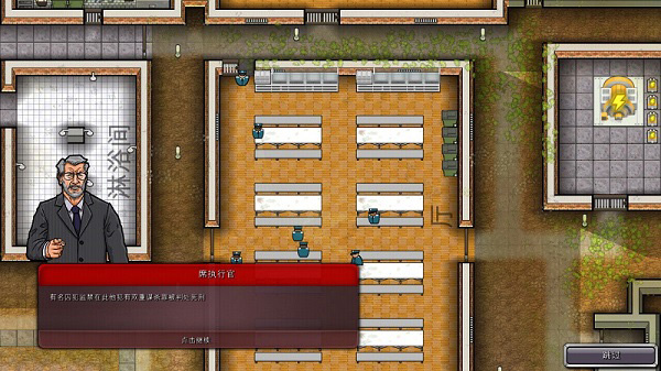 监狱建筑师中文版最新版图4