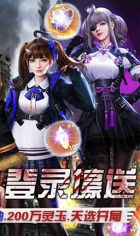 亚瑟帝国之崛起手游官网最新版  v1.0图5