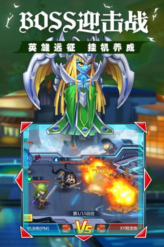 光逆英雄官方版图1