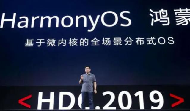 小米鸿蒙系统刷机包图1