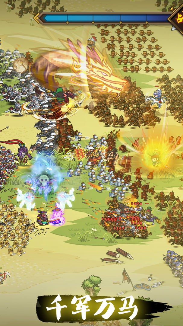 三国城防战手游官网最新版 v1.0图3