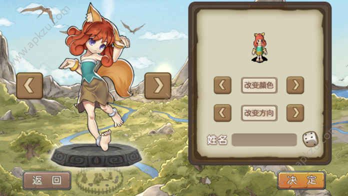 石器时代精灵王传说金币安卓版  v1.11图2