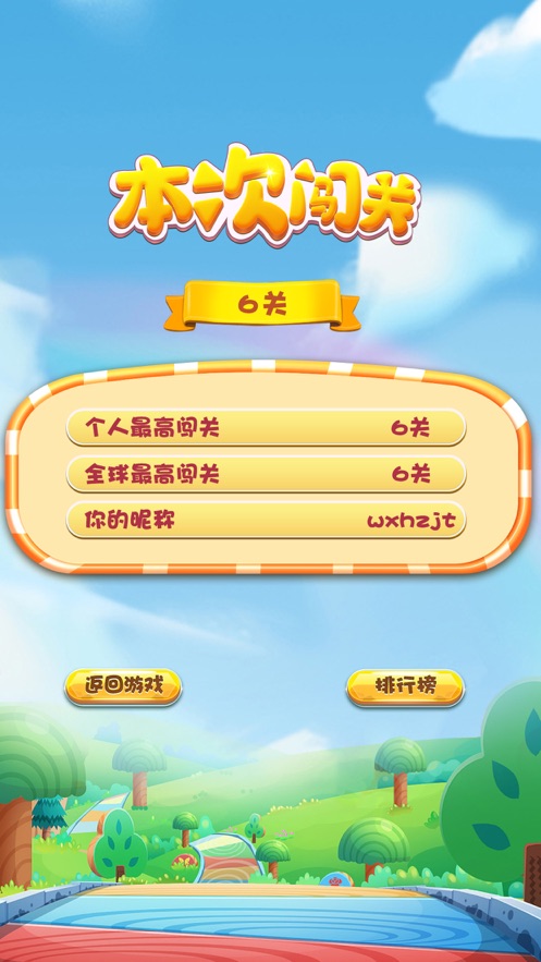 Q萌总动员官方版图1