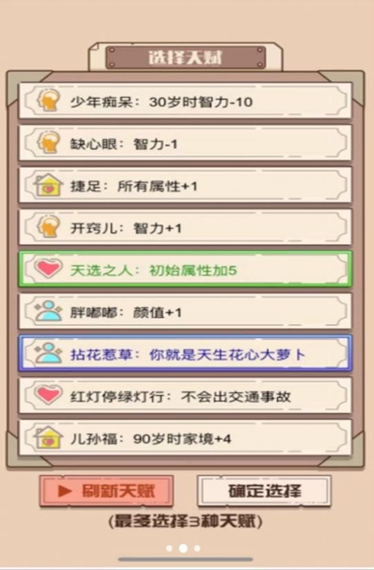 神坑大世界游戏手机版图2