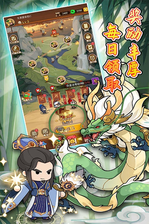 步战三国图1