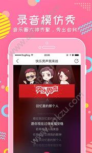 牙牙关注官网版app下载  v3.6.0.5图1