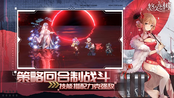 悠久之树最新版图1