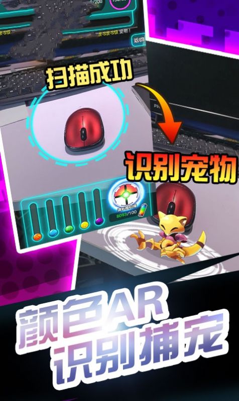 口袋妖怪宝石联盟攻略图2