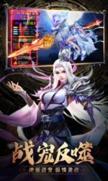 五元行天记官方正版手游  v1.0图3