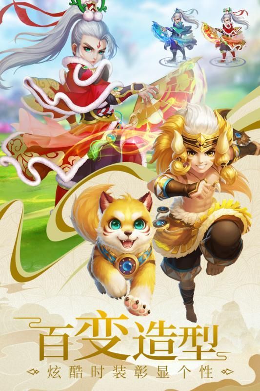 剑御九州ios手机版官方网站下载图片2