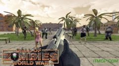 僵尸世界大战僵尸岛图2