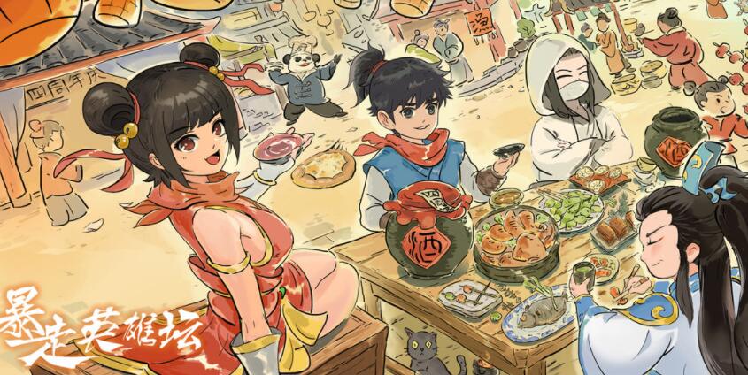 暴走英雄坛2022合集