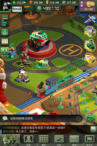 兵人大战华为版图4