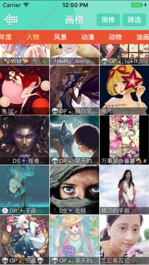 小吉画画安卓版图4