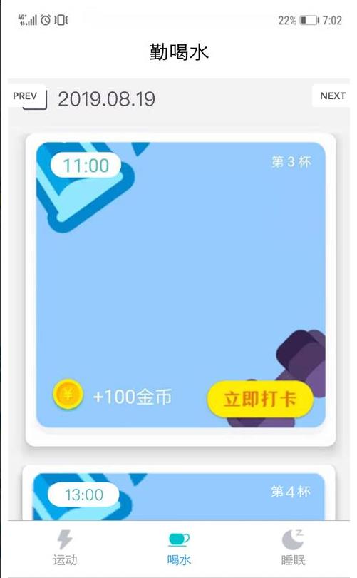 青蛙跳跳乐app手机版下载  v1.0图2