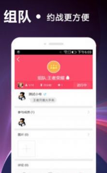 抖音天堂引路人王者荣耀图片资源app  v3.65.1.42图2