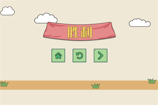 小贱贱出宫记图2