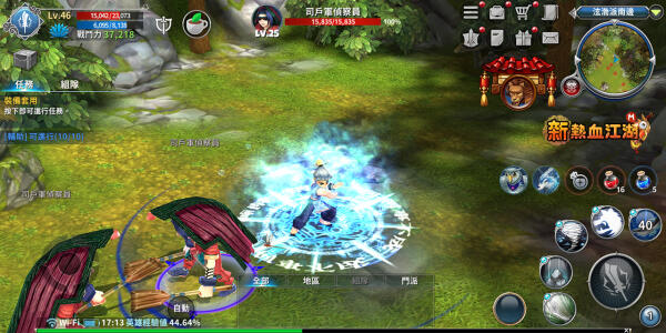 新热血江湖m台服官方图3