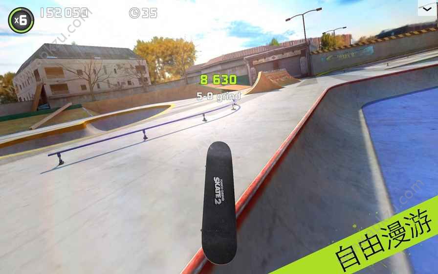 指尖滑板2游戏安卓最新版下载（Touchgrind Skate 2 ）  v1.30图1