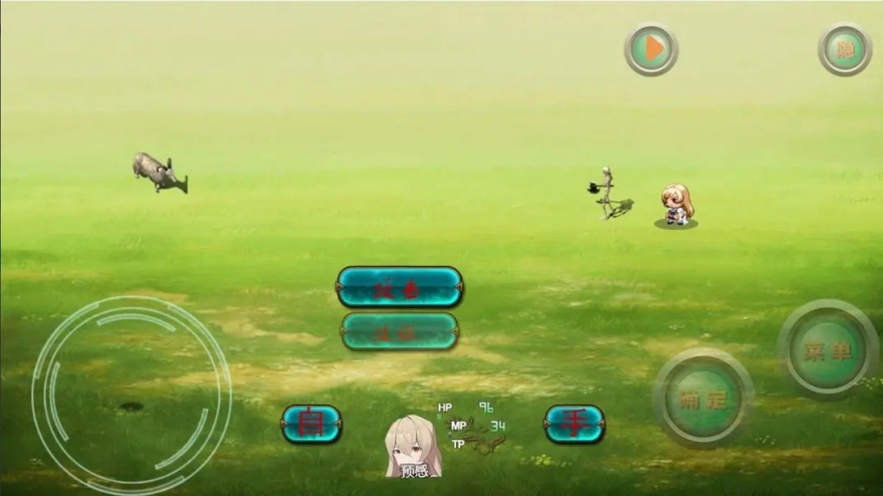 带着外挂闯异界图1