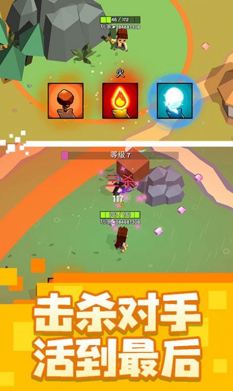 乱斗魔法师游戏安卓手机版  v1.0图2