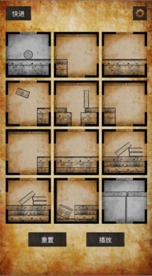 克莱尔的日记提示安卓版  v1.0图3