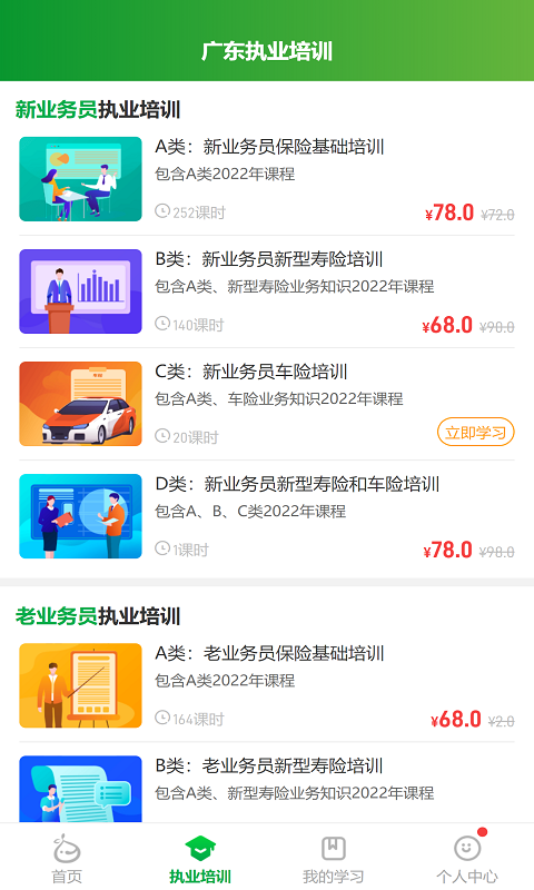 栗子同学图5