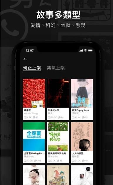 tbc电台app官方手机版下载图片1