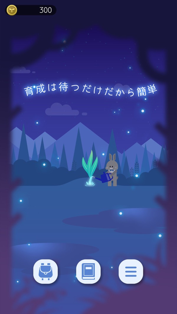猫星大作战游戏图2