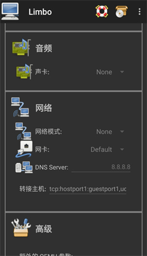 Limbo虚拟机镜像win10图3