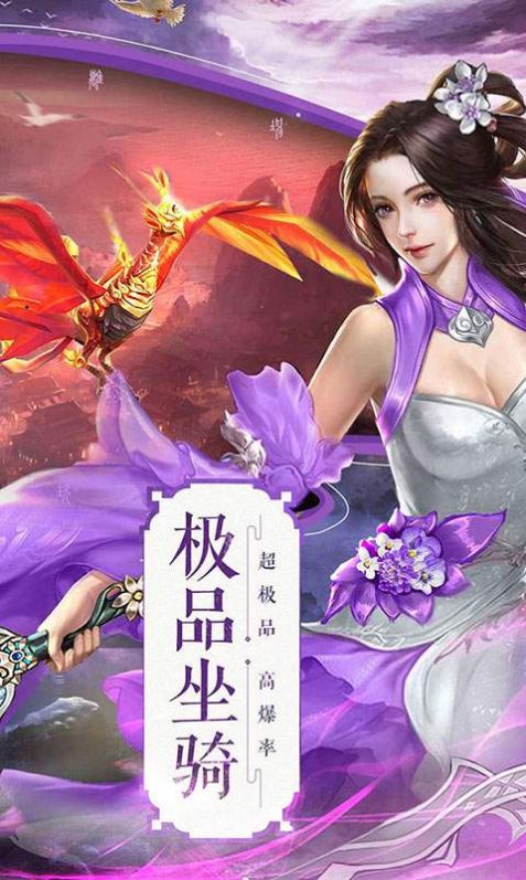 江湖少侠行手游官方正式版  v1.0.5图4